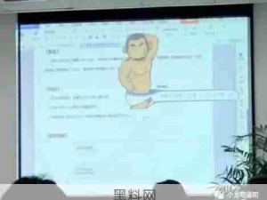 美女 “拉翔” 是粉色的？