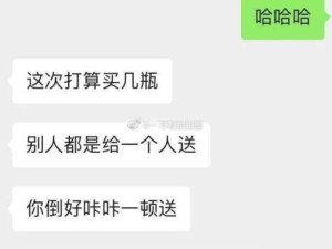 去看暧昧对象打球被表白了？！啊啊啊鲨了我吧！