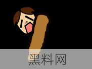 可穿可吃的内裤面包，啊啊啊这是什么变态发明！！！