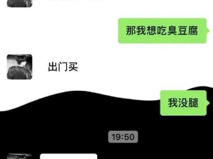 搞笑男语言系统有多炸裂？每一句都意想不到...