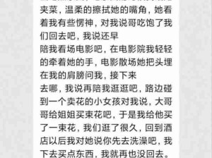 ​3000找的包夜为我从良了......